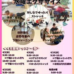 下駄トレ＆ミット打ち　レッスンなど