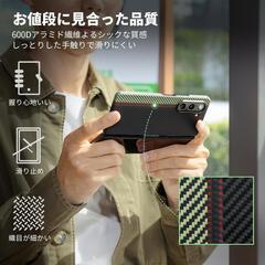 PITAKA Galaxy Z Fold5 ケース Air Case 超軽量の画像