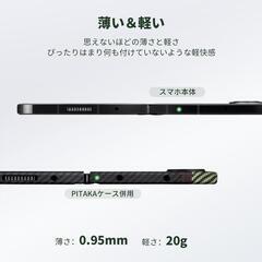 PITAKA Galaxy Z Fold5 ケース Air Case 超軽量の画像