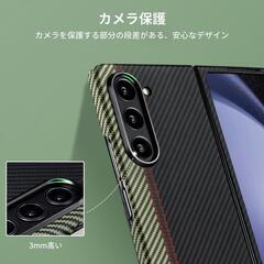 PITAKA Galaxy Z Fold5 ケース Air Case 超軽量の画像