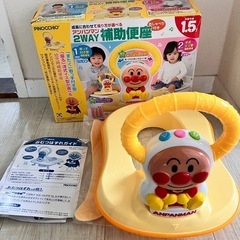 アンパンマン 補助便座　トイレトレーニング　おまる 　　　　