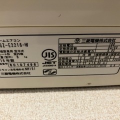 MITSUBISHI 霧ヶ峰 ルームエアコン MSZ-E2216-Wの画像