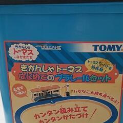 トーマスの画像