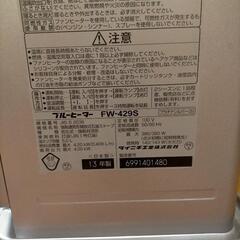 ダイニチ社石油ファンヒーターの画像