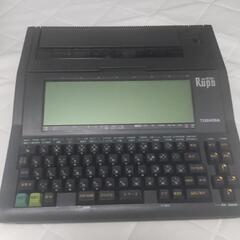 楽天市場】ワープロ 東芝 ルポ Rupo JWV865（JW-V865）【整備済