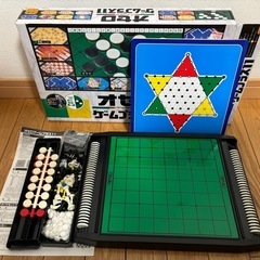 オセロ　ゲームプラス11の画像