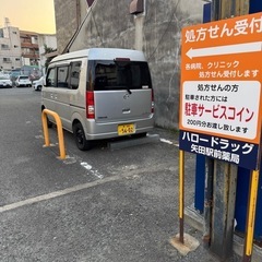 マツダ　スクラムの画像
