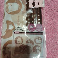 サンリオスライダーバック新品未開封の画像