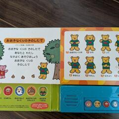 🌟値下げ🌟知育おもちゃセット5(音の出る絵本)の画像