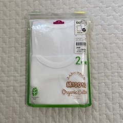 【新品未使用・未開封】　半袖肌着　100サイズ