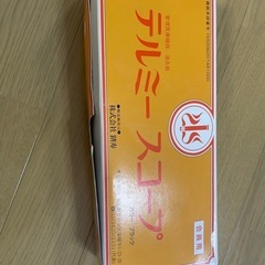 イトオテルミー テルミー線 100本の通販 by m