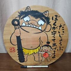 にわぜんきゅう 作品
