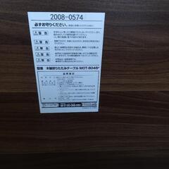 20250402009  家具　折りたたみテーブルの画像