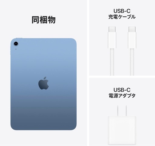 iPad11インチとApple WatchSE第二世代セット iPad11インチとApple WatchSE第二世代セット