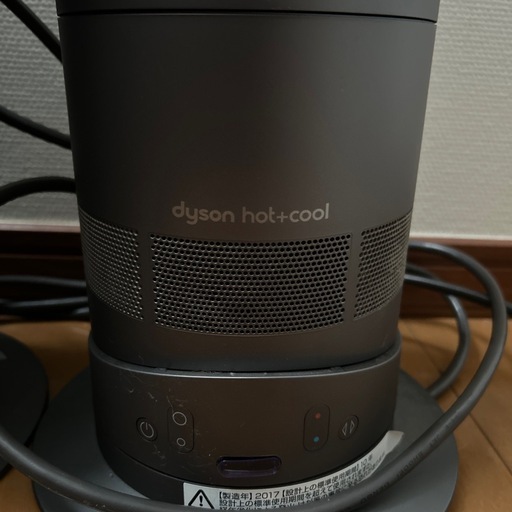 Dyson hot +cool 暖房冷房　ダイソン２つセット