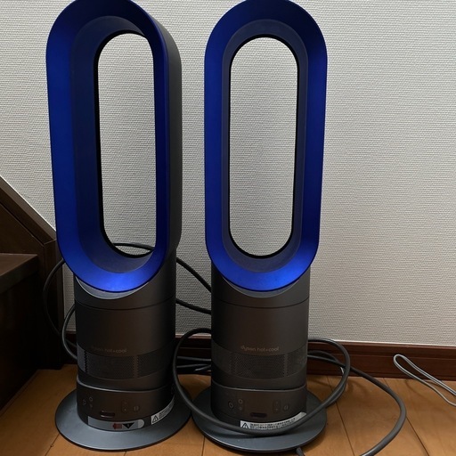 Dyson hot +cool 暖房冷房　ダイソン２つセット