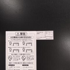 20250402012　こたつNo.2の画像