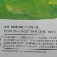 絵本の画像