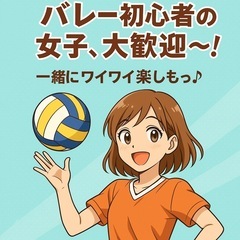 ＼未経験OK！／笑って動いて、最高のリフレッシュしよっ☺️✨