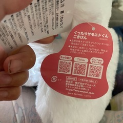 サモエド ぬいぐるみ(大)の画像