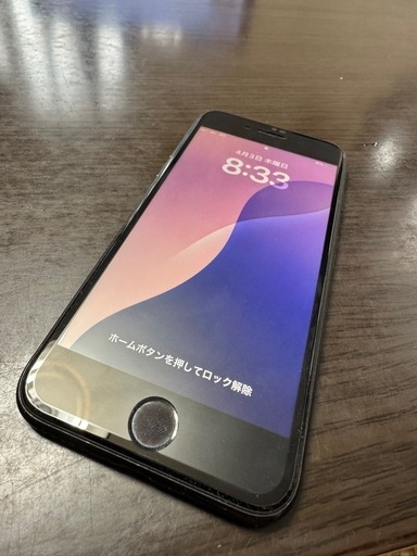 本日お取引できるなら7000円にします。iPhoneSE2