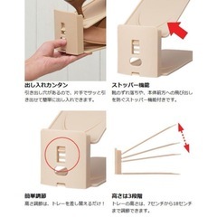 靴 省スペース ホルダーの画像