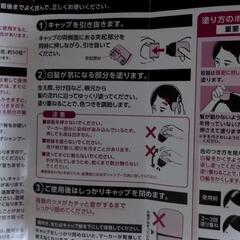 　サロンドプロリタッチワイドマーカーの画像
