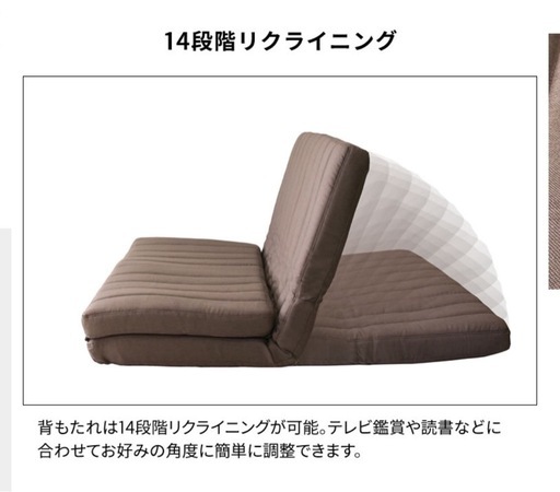 値下げしました【お値段ご相談ください】ソファベッド　3way