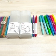 消せる蛍光ペン、無印ツインペン、ペンケース2個譲ります0円