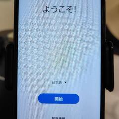 Galaxy A20 SC-02M docomoの画像