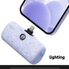 iPhone13の時に使っていた充電器の画像