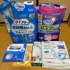 ライフリー・アテント介護用紙パンツ その他介護用品セット