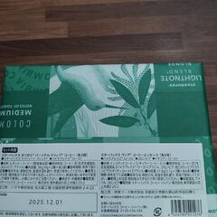 スターバックス　コーヒーセットの画像