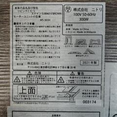 こたつ差し上げますの画像