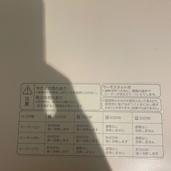 オーブントースターの画像