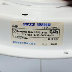 吊り下げ型照明器具・動作確認済み・傘幅39cm×高さ15cmの画像