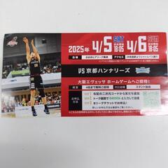 バスケットチケット エヴェッサVS京都ハンナリーズ 
