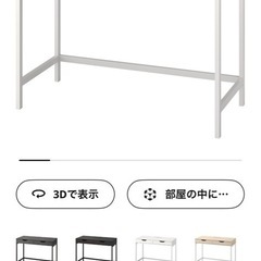 【決まりました】