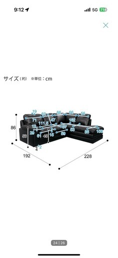 カウチ(左)ソファ
