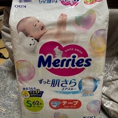 メリーズ　Sサイズ