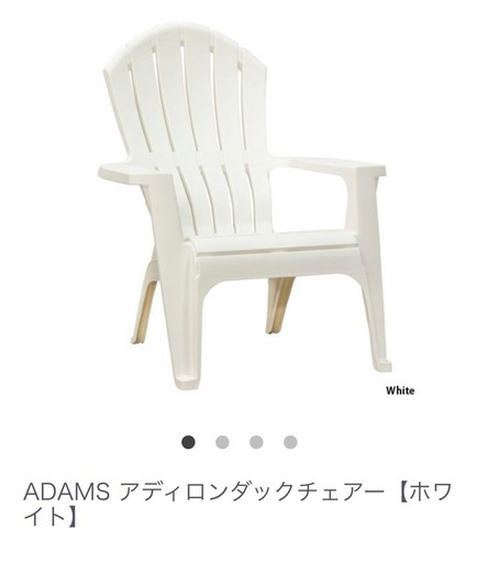 DULTON【美品】アディロンダックチェアとサイドテーブルセット