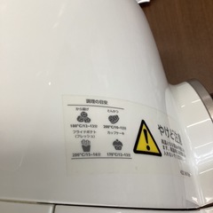 美原店　HD9227 ノンフライヤー　2014年製の画像