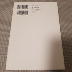 1％の努力　ひろゆきの画像