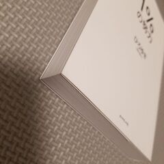 1％の努力　ひろゆきの画像