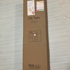 新品未開封　cktwin 双子ベビーカーの画像