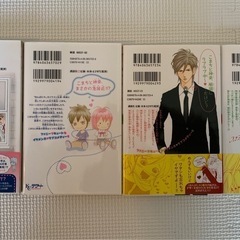 【全巻セット】めんぱに〜 1〜4巻 真崎総子の画像