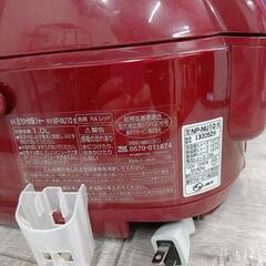 象印 圧力IH炊飯ジャー 炊飯専用家庭用圧力がま NP-NC10N 5合炊きの画像