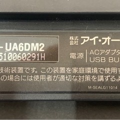 ポータブルブルーレイドライブの画像
