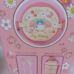 マイメロディ　エレガント、3段ランチボックスの画像
