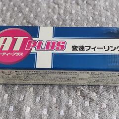 ワコーズ　ATプラス　WAKOS